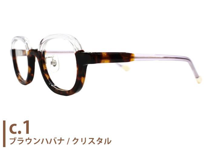 老眼鏡