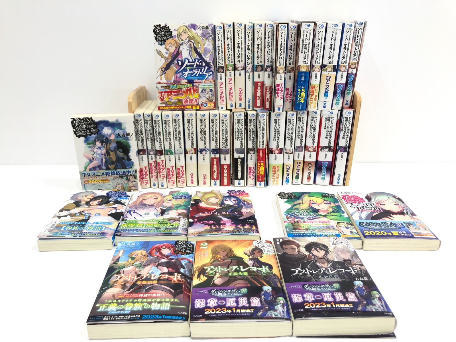 ソード・オラトリア 全巻セット 1-14巻 Amazon.co.jp: ダンジョンに出会いを求めるのは間違っているだろうか