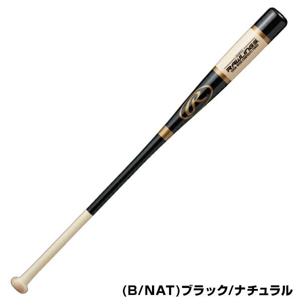 野球 ノックバット