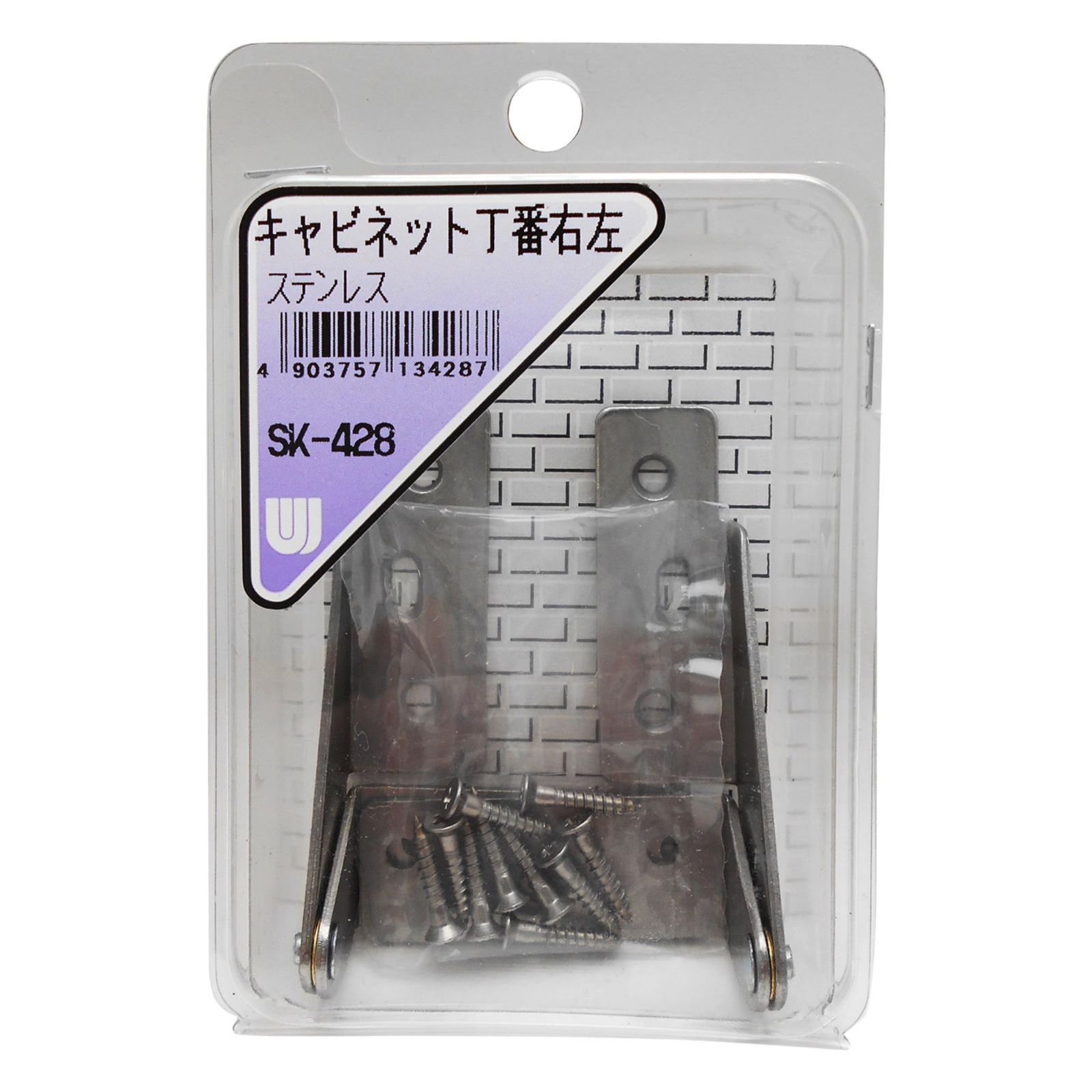 【人気商品】ステンレス キャビネット丁番右左 シルバー Sangyo) SK-428 和気産業(Waki