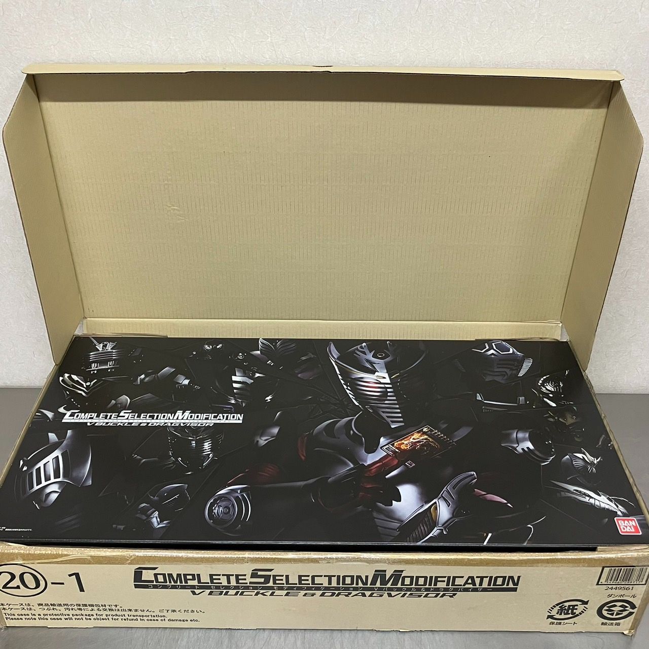 CSM Vバックル ＆ ドラグバイザー 変身ベルト 仮面ライダー龍騎 | コンプリートセレクションモディフィケーション