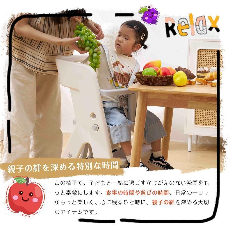 ベビーチェアー キッズチェアー グローアップチェア ハイタイプ ダイニングチェア 子供用 キッズ用 木製 高さ調整 北欧 かわいい - ナチ ベビーチェア ハイチェア ダイニングチェア 木製 テーブル付き 木製