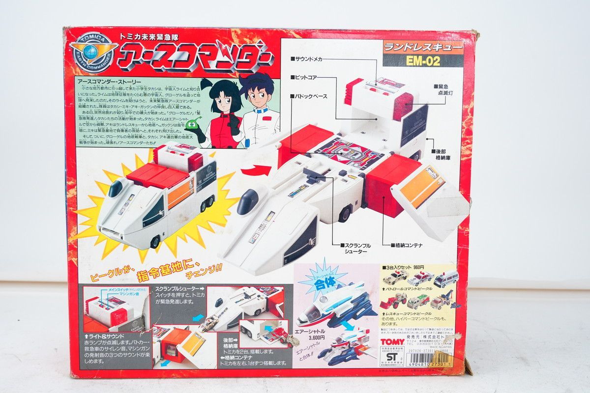 7.561 △ トミカ 未来緊急隊 アースコマンダー EM-02 - メルカリ