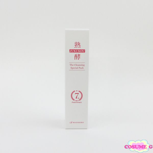 熟酵 ザ クレンジングスペシャルパック 7代目 150ml 未開封 C714