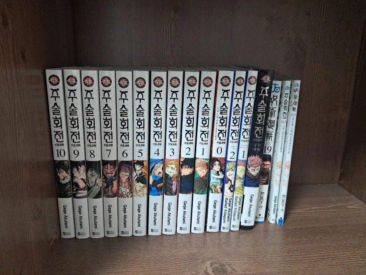 12 ボリュームから