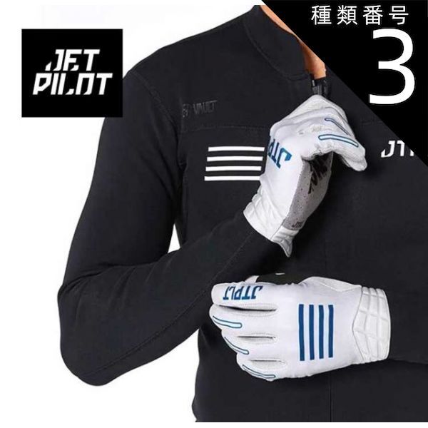 種類3：BLK/M 【JETPILOT/ジェットパイロット】JA23301 VAULT AIRLITE GLOVE  グローブ レーシング手袋