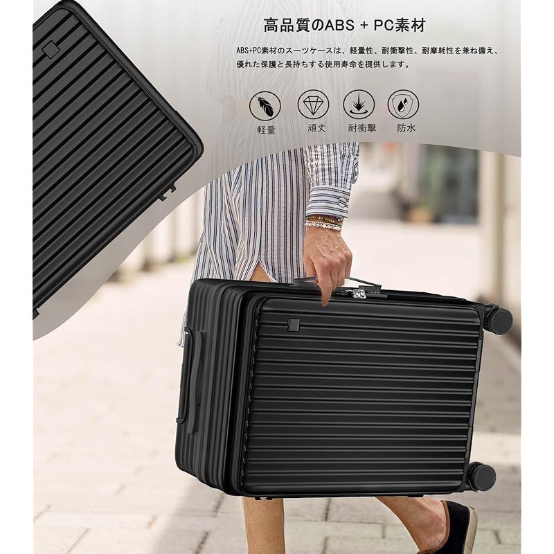 【定価28万】超軽量スーツケース ABS　PC素材　防水　ビジネス　国内外旅行用　ロック搭載 カバー付き　Wキャスター8輪　小型　シルバー Vivcon] スーツケース キャリーケース 多機能 片開き 拡張機能付き