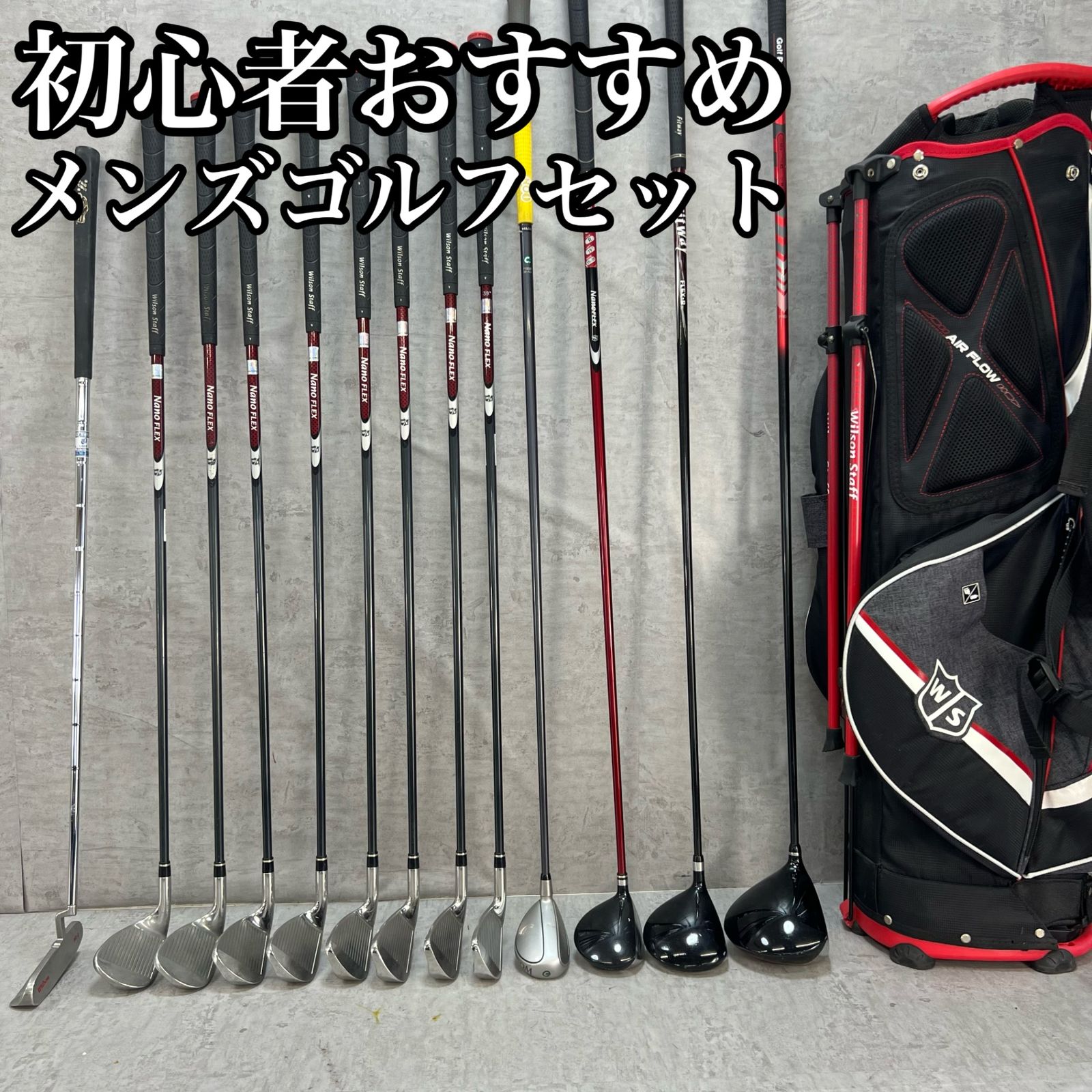 在庫一掃セール売れ筋ランキング Wilson プロギア PRGR Staff メンズゴルフ13 ウィルソンスタッフ クラブ
