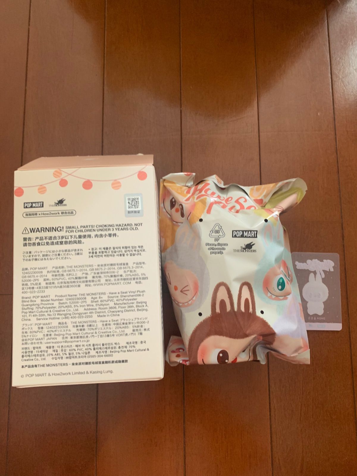 POPMART THEMONSTER DADA 袋未開封 POPMART THE MONSTER DADA 袋未開封