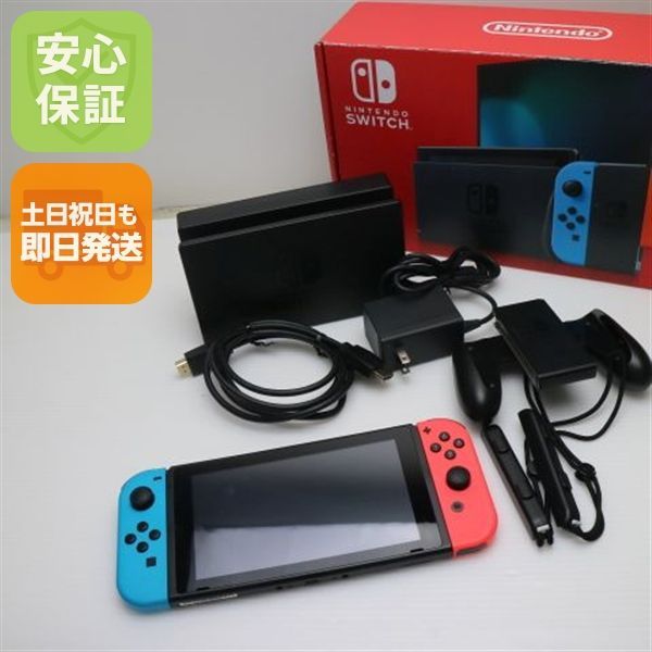 美品 Nintendo Switch ネオンブルーネオンレッド 即日発送 土日