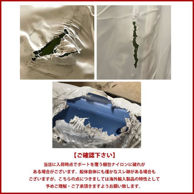 BOAT レジャーボート