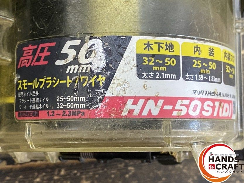 1.2-2.3MPa ケース付