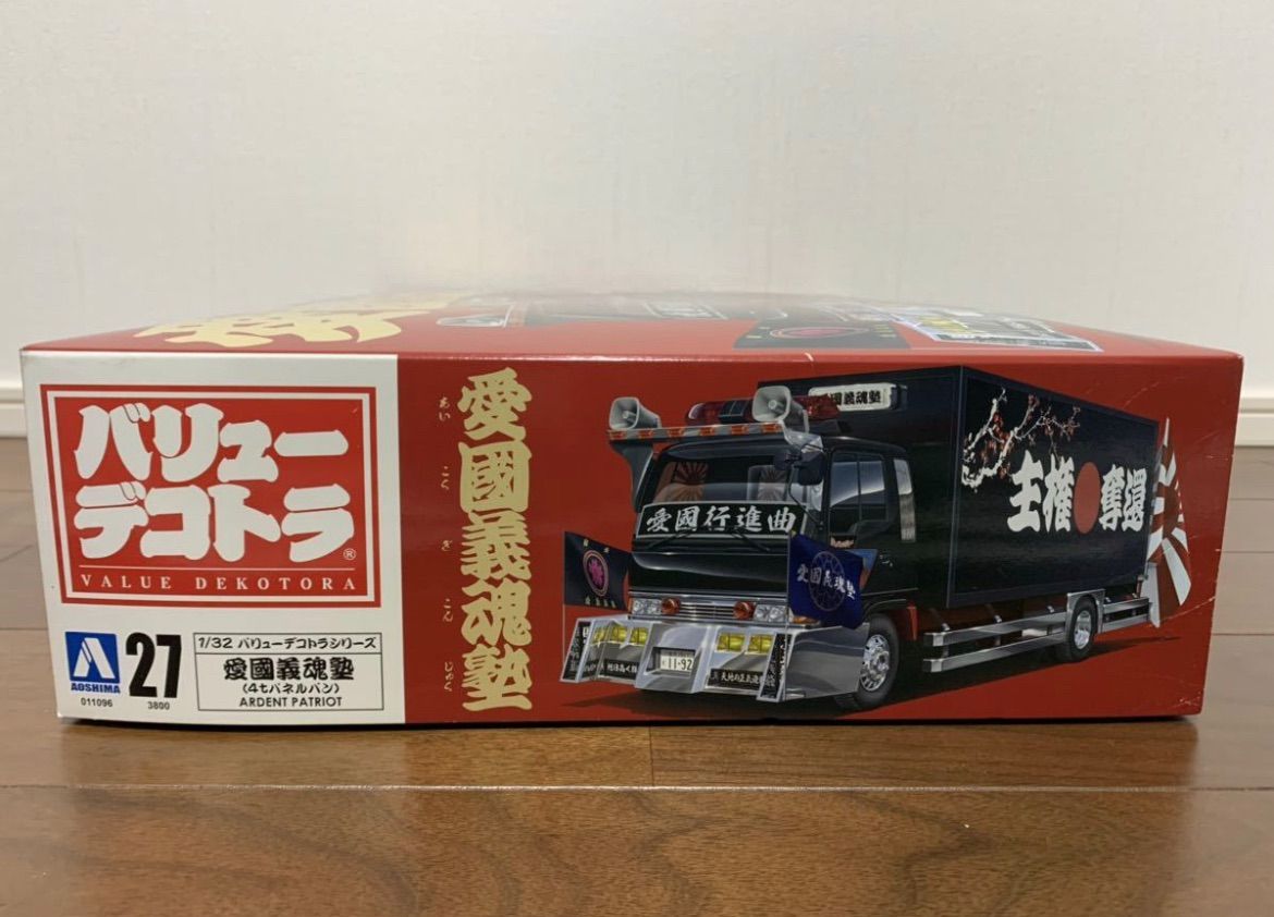 Amazon | 青島文化教材社 1/32 バリューデコトラシリーズ No.27