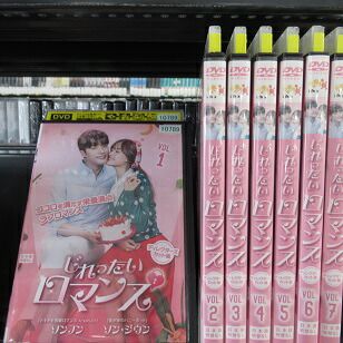 【中古】 じれったいロマンス ディレクターズカット版 （７巻セット） 【字幕】 [レンタル落ち] [DVD] じれったいロマンス ディレクターズカット版 7巻セット 日本語字幕