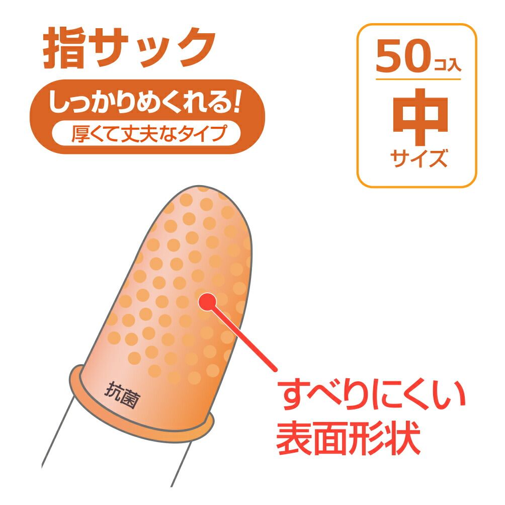 オレンジ