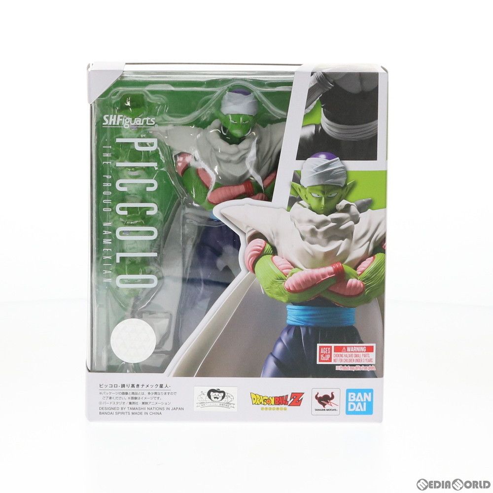 S.H.Figuarts(フィギュアーツ) ピッコロ-誇り高きナメック星人