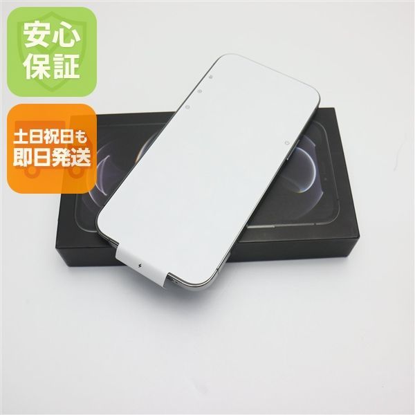 新品未使用 SIMフリー iPhone12 Pro 256GB グラファイト 即日