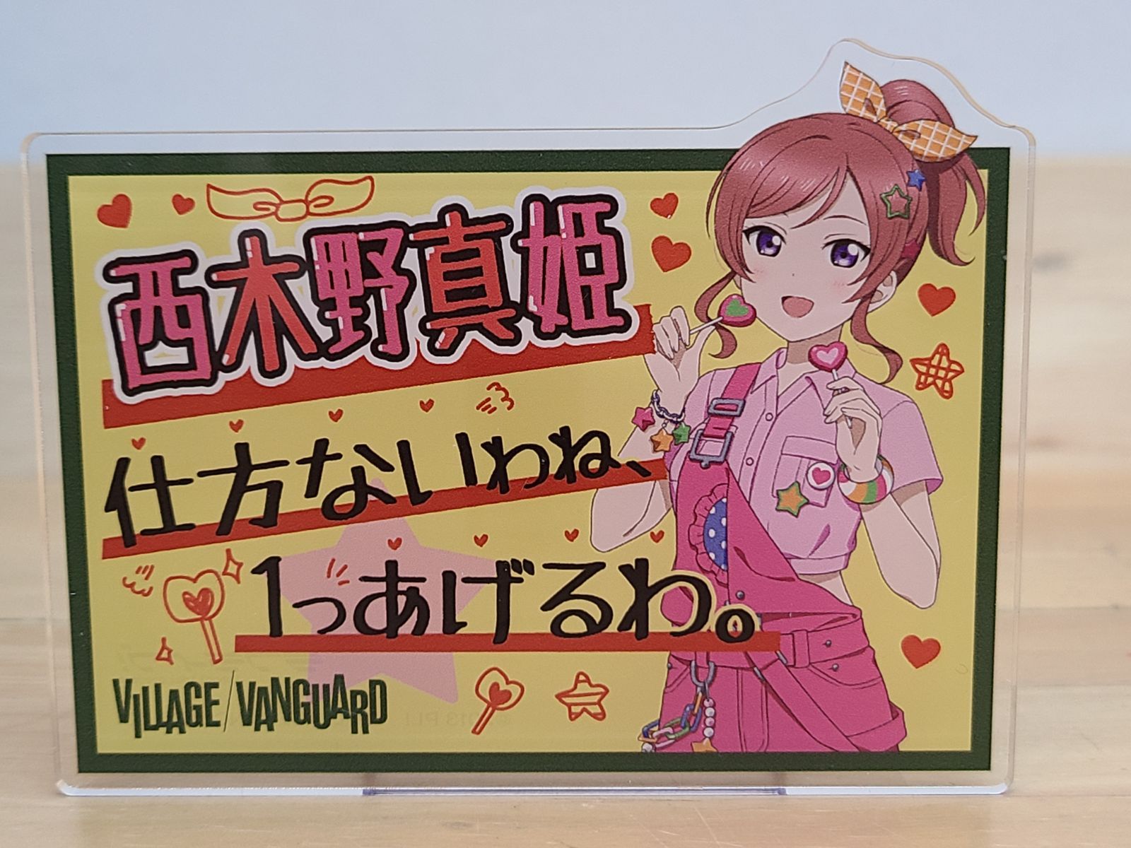未使用 ラブライブ μ's ヴィレヴァン アクリルバッジ 全9種セット