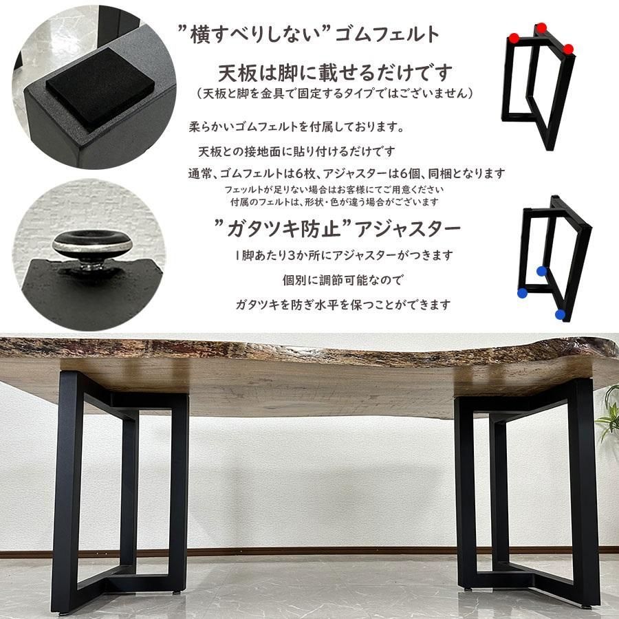 アイアン脚 T脚