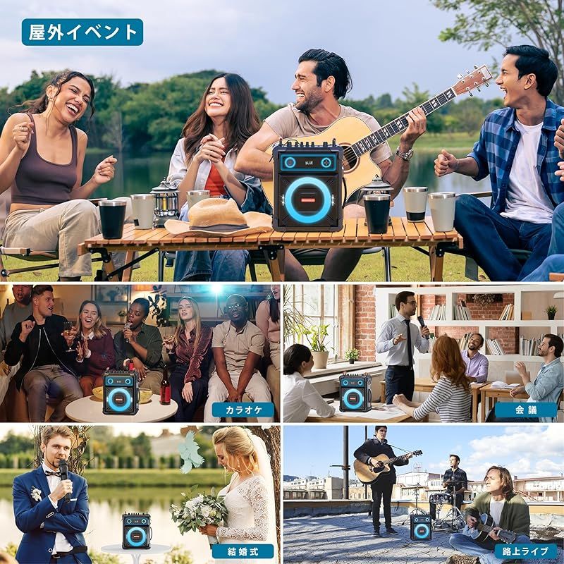 スピーカーセット