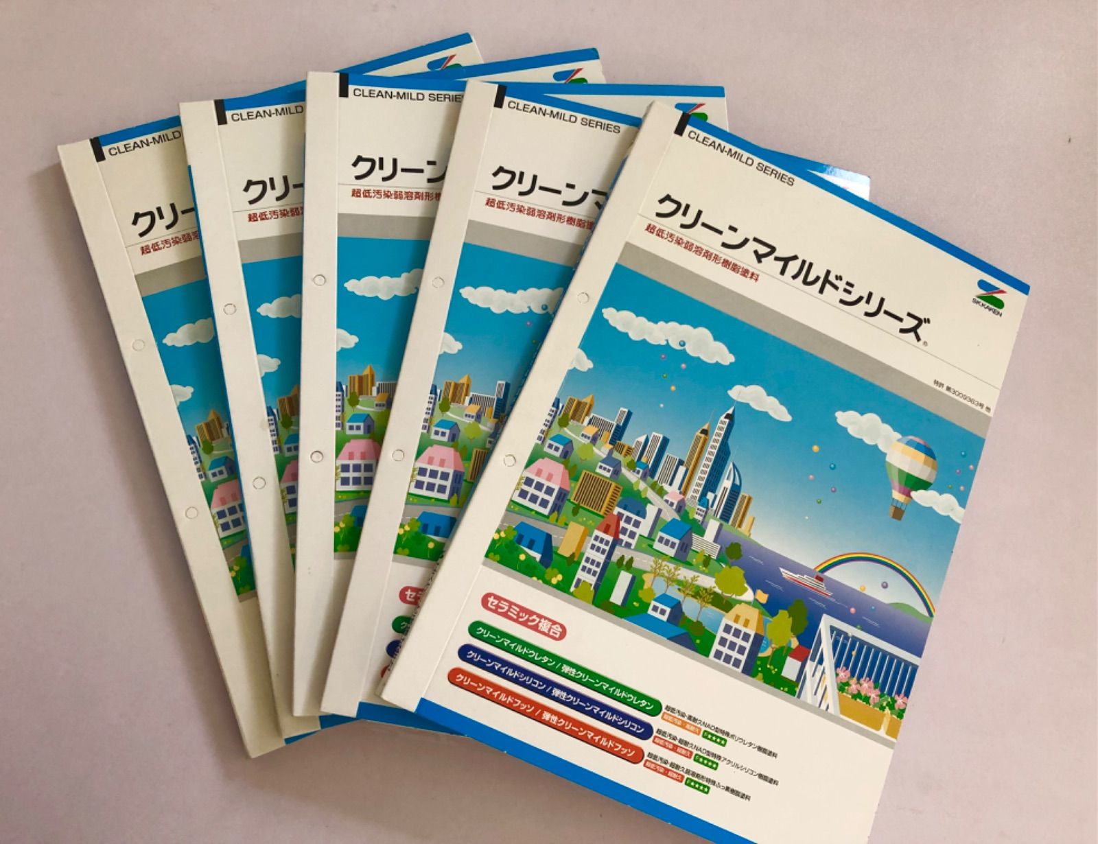 エスケー化研 クリーンマイルドウレタン 色見本 クリーンマイルド 