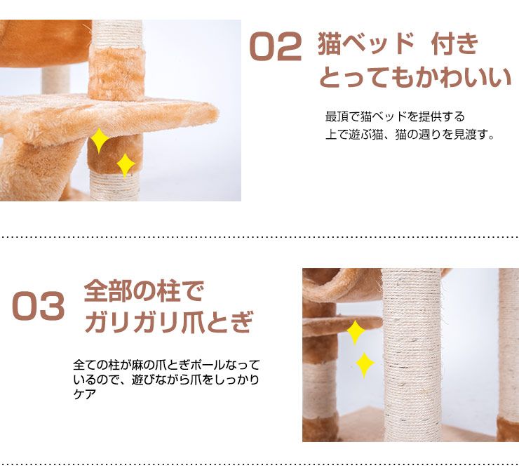 爪とぎ 多頭飼う