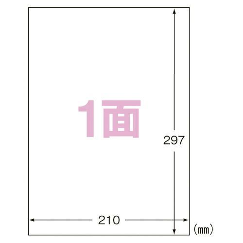 uyuページ 文房具・事務用品 （まとめ） プリンタラベル（インクジェットプリンタ