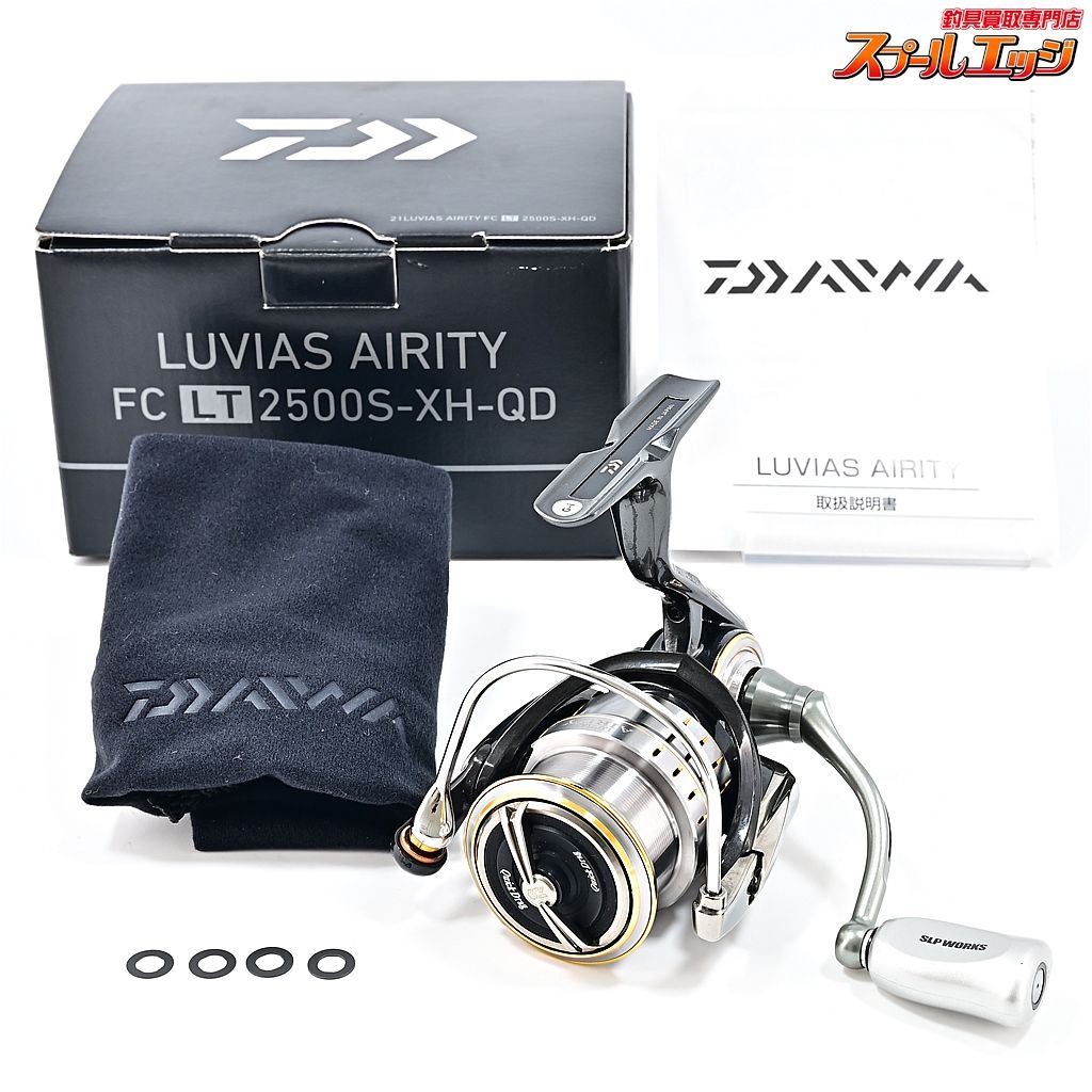 ダイワ ルビアス エアリティ FC LT2500S-XH (リール) 価格比較 - 価格