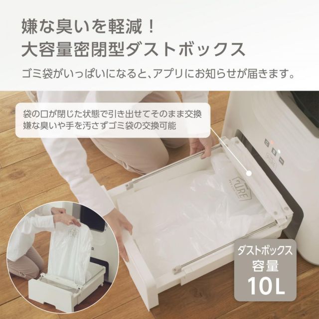  GEX ジェックス 猫用 自動トイレ PURE CAT AUTO TOILET PCAT 01-WH 猫トイレ 消臭 24時間 自動 大容量 アプリ連携 ゆったり トイレ ねこ ネコ その他 トイレ用品