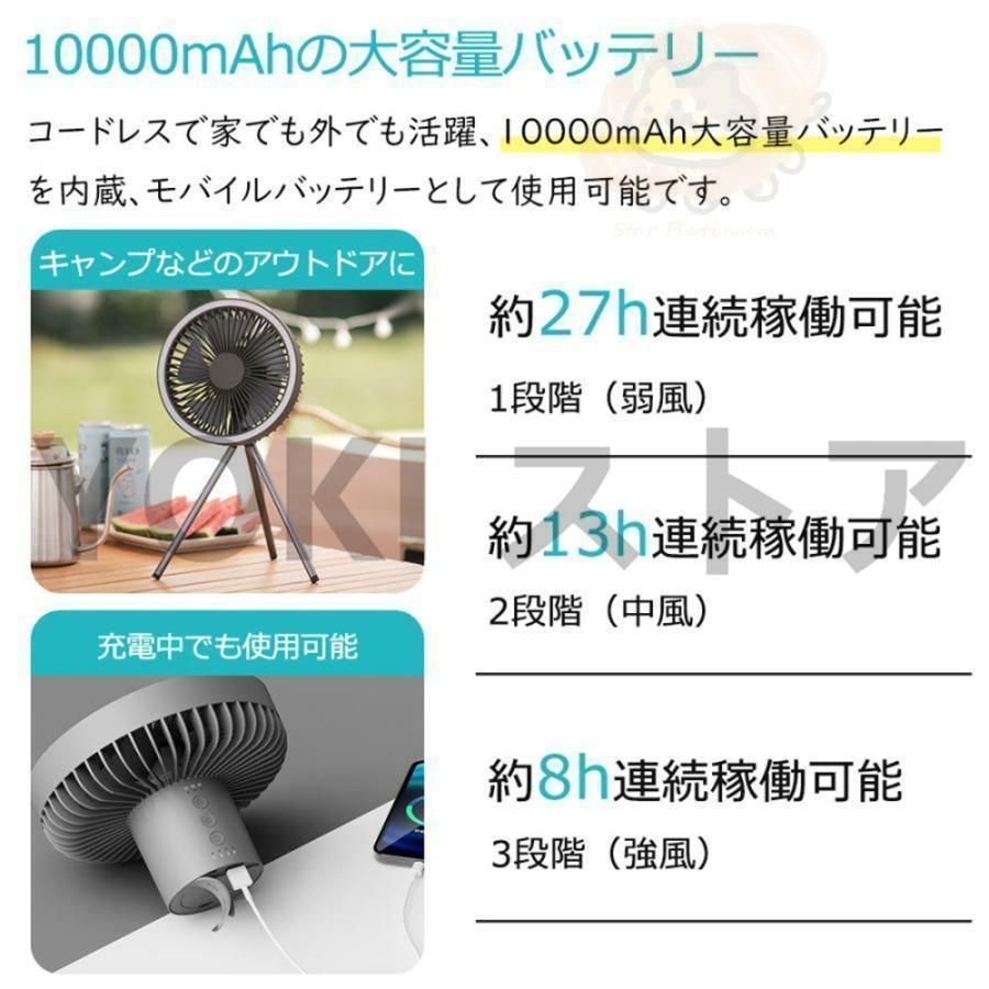ファン アウトドア用品
