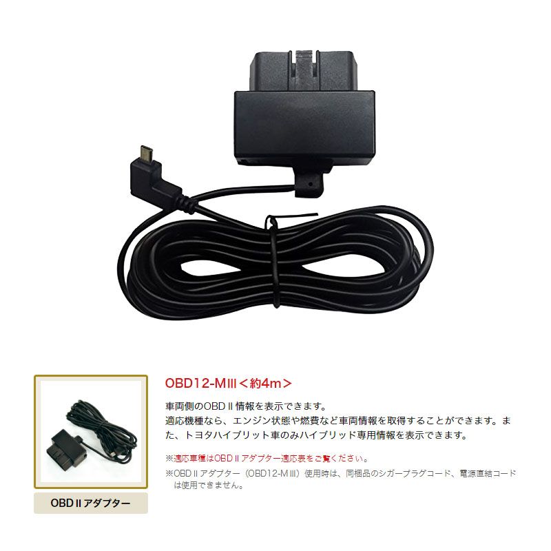 ユピテルLS1200