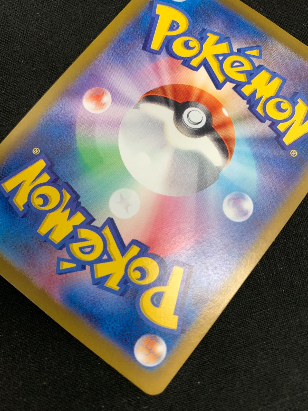 ポケモンカード　未開封　136パック　サーチ済 最安値】ポケモンカード XY 20th anniversary CP6 未開封 - メルカリ