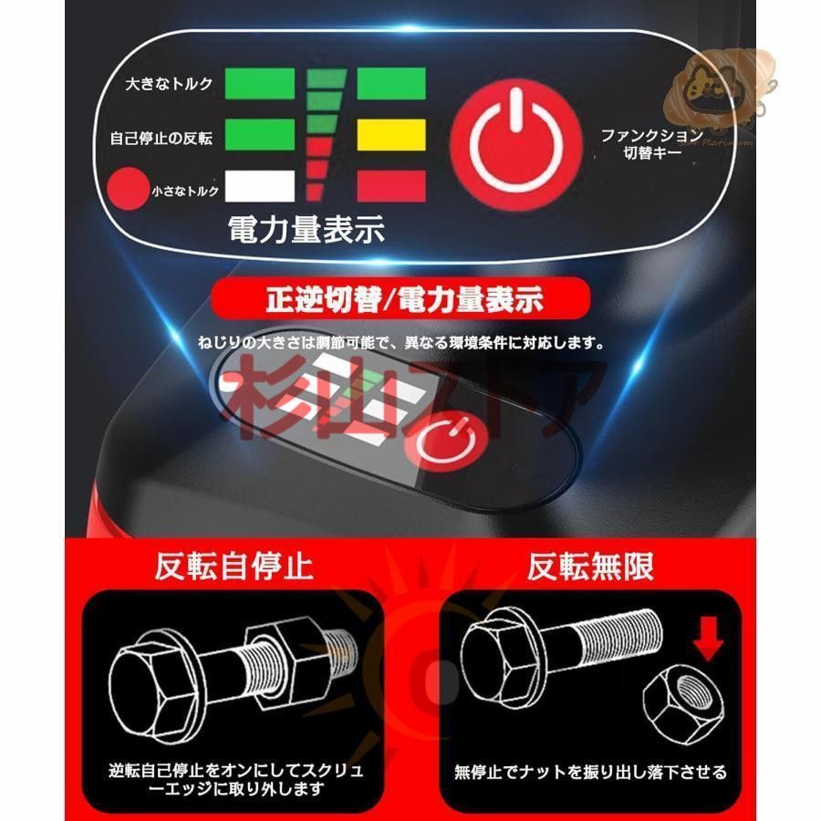 電動インパクトレンチ 最大トルク780N