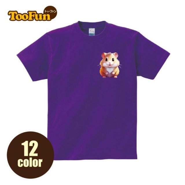 [ライトグリーン/Lサイズ/フロント（前面）]Tシャツ 半袖　ハムスター　ジャンガリアン　ゴールデンハムスター　かわいい　キャラ　豊富なカラー　厚手　綿100％