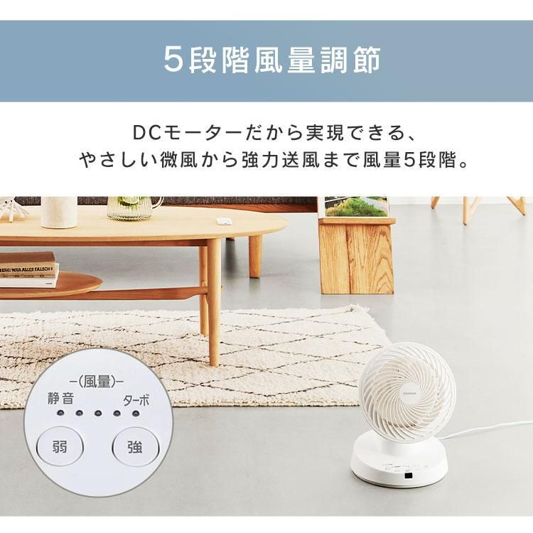 リビング扇風機 リモコン付き
