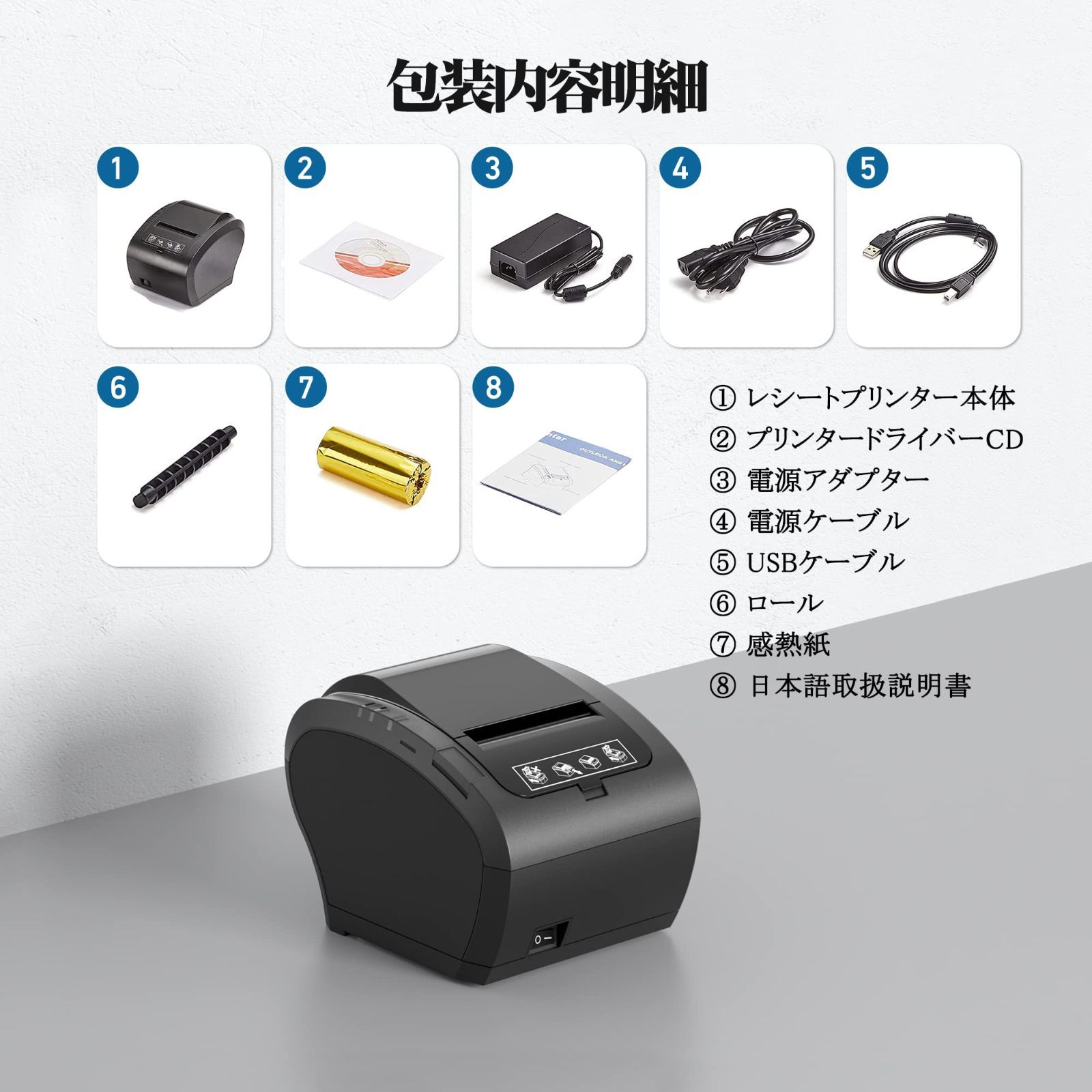 在庫処分】MUNBYN レシートプリンター 感熱式プリンター 高速印刷 ESC/POS指令 USB/Ethernet/Bluetooth対応  大容量タンク 業務用 スーパーマーケット 小売店 駐車場 飲食店 美容 領収書 請求書 58mm 80mm 用紙対応 - メルカリ