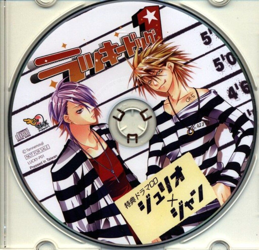ラッキードッグ1 +badegg ドラマcd ジュリオ×ジャン Tennenouji bl
