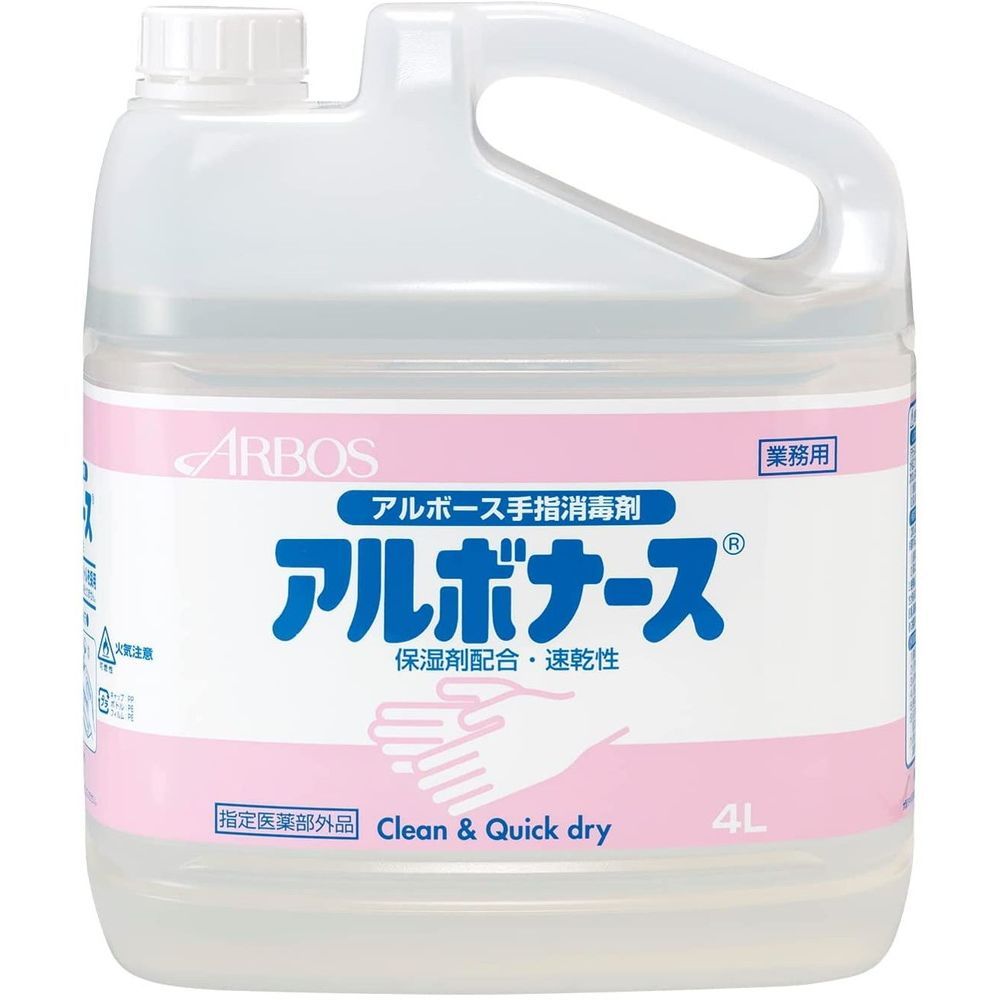 まとめ買い アルボース 手指消毒剤 アルボナース 4L SW-986-198-0 ×3セット