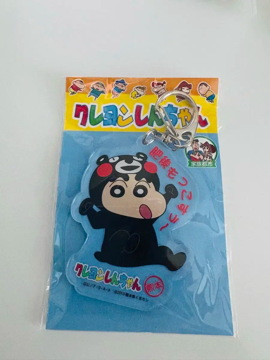 【雷市場（ポンジャン）商品韓国直送】 クレヨンしんちゃん くまモン キーリング