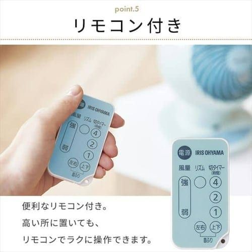公式 サーキュレーター