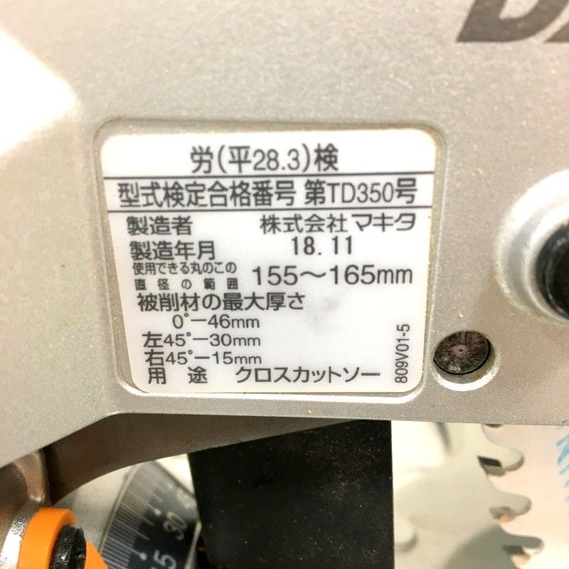 LS600DZ