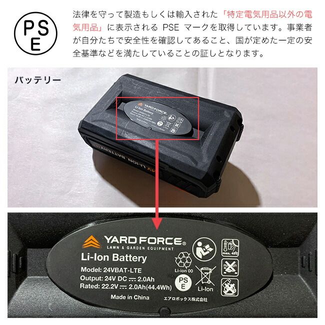 24V コードレス耕運機