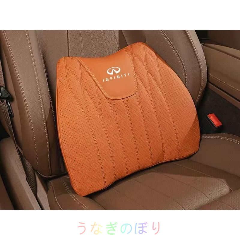 ◆インフィニティ◆オレンジ◆シートクッション 車用