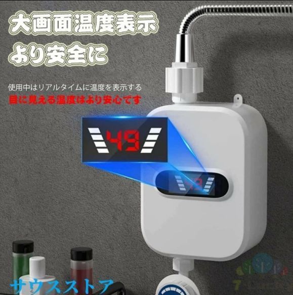電気湯沸器　給湯器　東芝 超小型電気瞬間湯沸器EIXシリーズ マイナーチェンジ（一部仕様