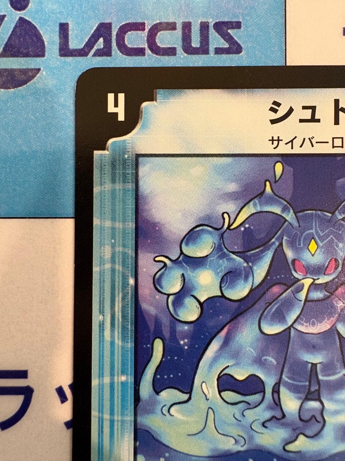 デュエルマスターズ　シュトラ【傷有り】４枚セット デュエルマスターズ - シュトラの通販 by zumi's shop｜デュエル