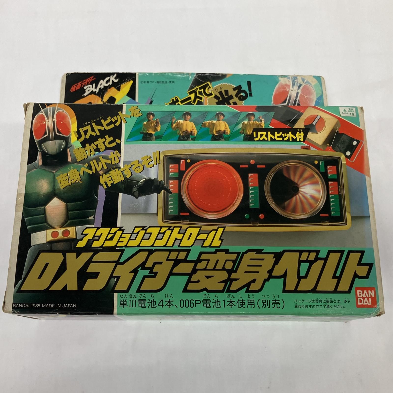 RX アクションコントロール