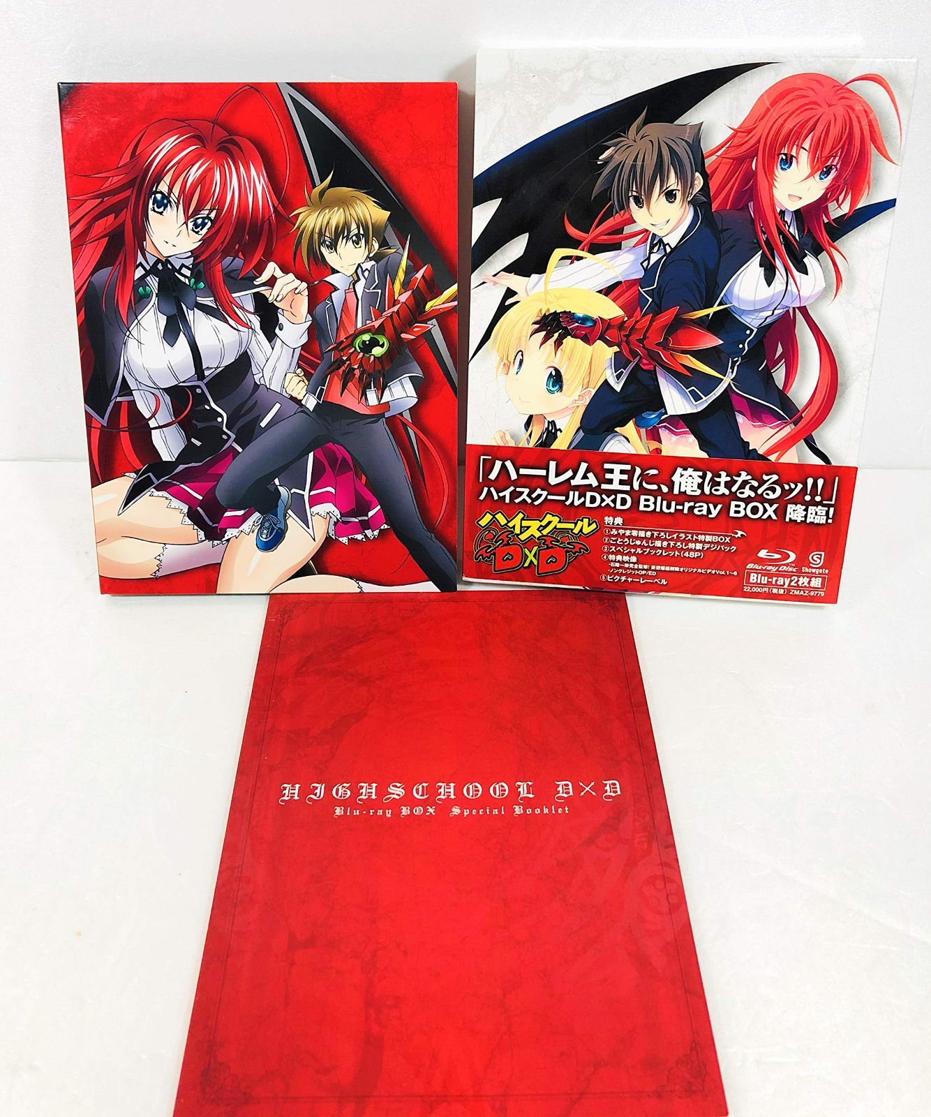 ブランド登録なし [Blu-Ray]ハイスクールD×D HERO Vol.1【Blu-ray】 梶裕貴 - www.unidentalce.com.br