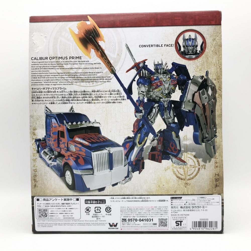 【】開封 タカラトミー トランスフォーマー 最後の騎士王 TLK-15 キャリバーオプティマスプライム[17]