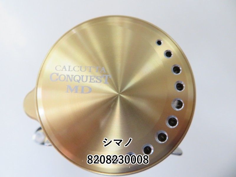 アレキサンダー ホルン 103専用ベル ヘビーフレア アレキサンダー