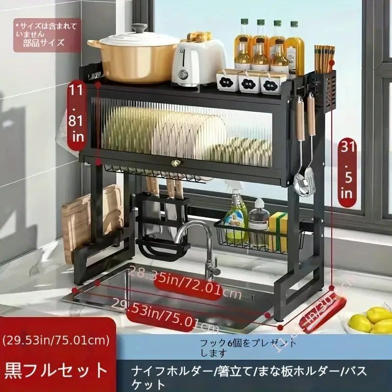 キャビネットドア付き キッチン用品を収納し